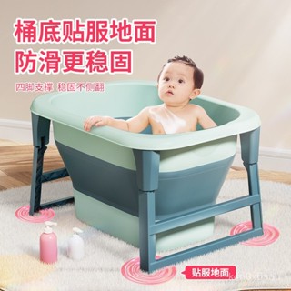 ✨鑫輝百貨✨ 折疊澡盆 泡澡桶 沐浴桶 兒童浴盆躺託通用洗澡桶超大號加長寶寶新生用品嬰兒洗澡浴盆折疊 泡腳 泡腳桶 YB