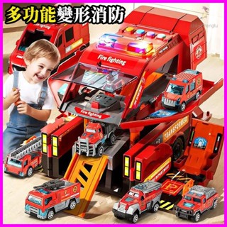 臺灣出貨 兒童 大號 消防車 玩具車 可變形 小汽車 男孩益智玩具 停車場 軌道車 警察車模型 小朋友生日禮物