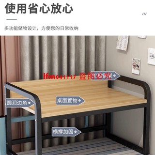 （訂金價格 聊聊諮詢）床上書桌電腦桌宿舍大學生神器寢室床頭懶人加高上鋪學習桌桌子