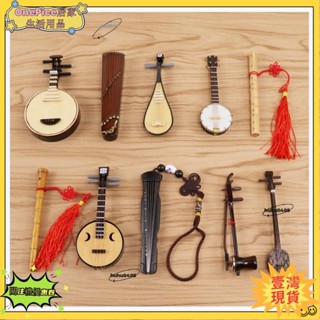 🌞臺灣出貨+發票🌞刻字民樂古箏二胡琵琶柳琴迷你樂器模型擺件中阮笙揚琴古琴竹笛_芥子🌞熱銷🌞