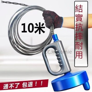 下水道疏通神器 馬桶疏通器 管道疏通器 水管阻塞 通管器 水管疏通器 通水管 水管疏通 排水孔阻塞ndd074851