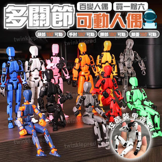 隔日達 3D列印人偶 多關節人偶 Dummy13全身人偶模型 拼裝玩具 DIY組裝模型 手辦擺件 解壓玩具 兵人機械戰士