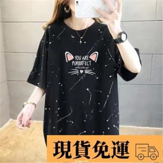 🚚臺灣限時低價🚚大尺碼女裝韓國上衣 短袖T恤150kg加大碼女裝寬鬆圓領印花T恤女百搭短袖韓版上衣夏天短袖上衣 女生