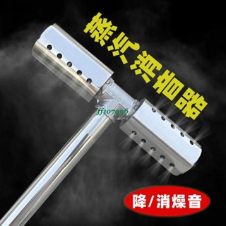 五金配件*工具*蒸汽消音器煮漿機煮豆漿商用蒸汽發生器消聲器蒸爐不銹鋼降聲器
