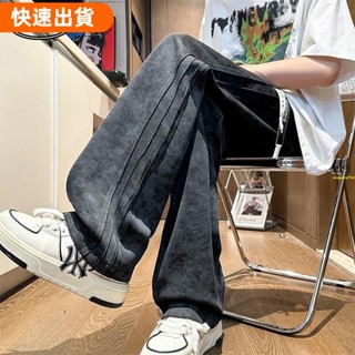 嬌婷❤S-8XL 韓版設計感長褲男 大尺碼直筒褲 超顯瘦休閒長褲 男生春秋季寬褲 慵懶風 鬆緊繩 加大尺碼灰色長褲