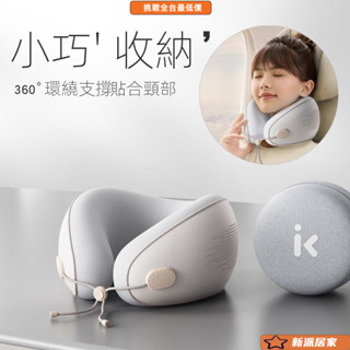 U型護頸枕 旅行記憶枕 U型枕 護頸枕 午睡枕頭 辦公室枕頭 飛機枕 出國枕 旅行枕頸枕飛機枕脖子靠枕睡覺u形枕護頸脖枕
