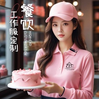 桃園發貨✿餐飲POLO衫定製工作服甜品蛋糕奶茶店服務員長袖T恤工裝印logo女
