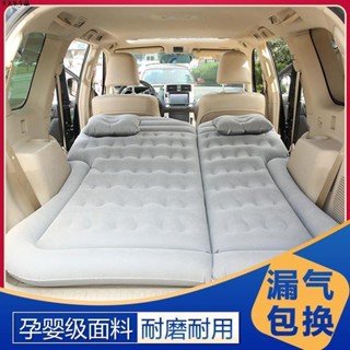 💥下殺價💥 SUV 專用 大眾 途觀L 途昂 後備箱 車載 充氣床墊 折疊旅行床汽車充氣床厚