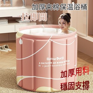 一體式泡澡桶 折疊桶 恆溫桶 大容量 洗澡桶家用免安裝 加大泡澡桶大人折疊洗澡桶兒童家用全身浴桶浴缸洗澡盆沐浴桶成人神器