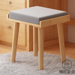新品特惠 獨匠 椅子 凳子 北歐全實木化妝凳原木臥室小戶型軟包小凳子現代簡約網紅梳妝凳