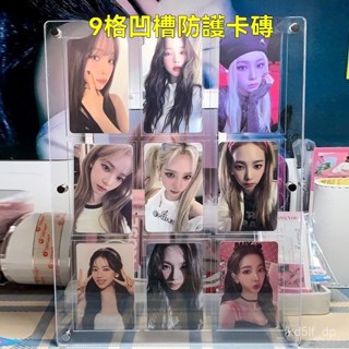 九宮格小卡展示架 亞剋力卡架 卡片展示架 九宮格卡磚 卡牌展示架 亞剋力保護框 卡片展示磚 卡磚 立牌收納相框 九宮格