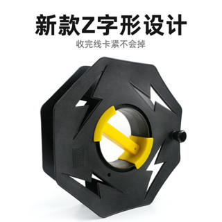 ⚡品質保證 臺灣出貨 捲綫盤電綫收納神器塑膠空盤繞綫盤收納盤收綫輪電纜捲綫收綫絞盤