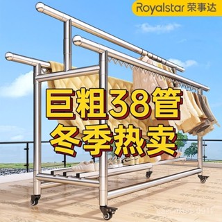 優品【可折疊】不銹鋼伸縮晾衣架 家用曬衣服曬被子架 曬衣桿 掛衣桿 曬衣 晾衣桿 晾曬架 晾衣架 曬衣架 曬被架