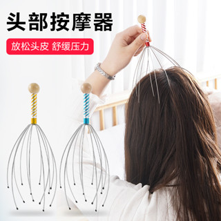 頭部按摩器 八爪魚 頭皮保健 養生 舒壓 放鬆 居家 護理 健康 舒適