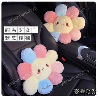 臺灣發貨SUIYI汽車用座椅靠墊腰墊 可愛 卡通車內枕頭靠枕 創意車載抱枕車用護頸枕 汽車裝飾品1178