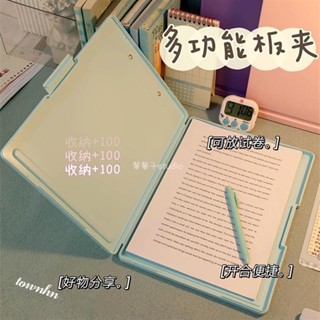 馨馨子🍋️資料冊️ a4 檔案夾 板夾大容量試卷收納整理神器科目分類多功能寫字板收納盒