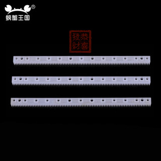 🎨模擬沙盤🎨螃蟹王國變速箱製作玩具車單層塑膠齒輪DIY機器人配件齒輪