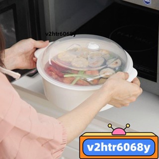 【新店破價】微波爐專用湯碗 大號圓形帶蓋湯鍋飯碗 塑膠加熱飯盒保鮮盒泡麵碗 湯麵碗 飯盒 加熱便當盒 湯鍋 微波專用