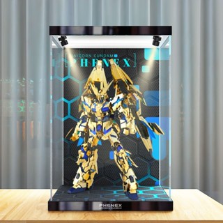 適用高達PG獨角獸菲尼剋斯展示盒手辦兵人模型亞剋力防塵罩收納盒聚美優品精品店