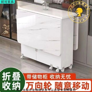 免運/可到付 折疊餐桌家用小戶型可移動帶輪可伸縮長方形簡易多功能吃飯小桌子