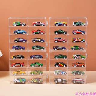 小汽車 收納盒 展示架 風火輪 合金模型 1:64 男孩玩具車擺件 透明 多美卡 TOMSC模型 整理盒 玩具車收納