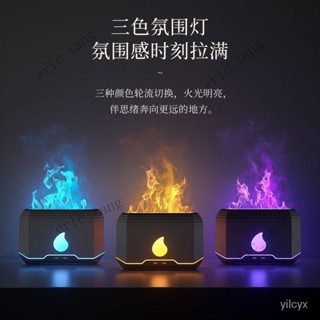 【臺灣出貨】USB電腦週邊電競桌麵推薦好物網紅氛圍燈霓虹燈3D火燄桌麵加濕器