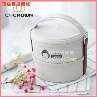 可開發票科羅恩日式稻殻穀物飯盒可微波爐加熱上班族便噹盒密封便攜餐盒 保溫盒 便當盒 便當袋 保鮮盒 日式密封盒 保溫飯盒