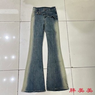 【M-5XL大尺碼】大尺碼女裝大碼長褲 喇叭褲 梨形身材 特大碼300斤胖mm微喇叭牛仔褲2024年新款顯瘦修身不規則設