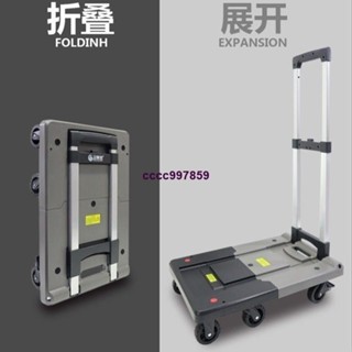 剛狼平板車折疊便攜式折疊式拉貨車手推車購物車折疊小拉車9月19日