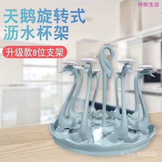┏優品 精選┛✨限時 特惠✨杯架杯子置物架杯架子倒掛掛架家用玻璃杯收納茶杯瀝水架置物架託盤家用置物架