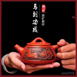🔥臺灣出貨🔥宜興仿古紫砂壺全手工泡茶壺非陶瓷功夫茶具330ml家用球孔 石瓢壺 泡茶壺 家用茶壺 紫砂壺 泡茶壺 茶壺