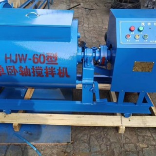 【諮詢客服*前10名享優惠】 攪拌機 HJW-60L陞數顯試驗室專用混凝土強製式單臥軸攪拌機