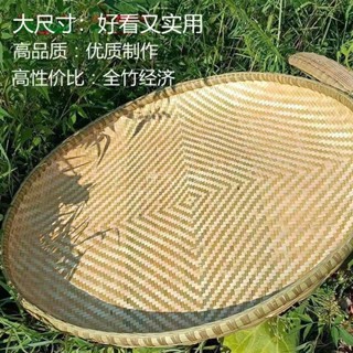 紗布食物防塵罩 防塵竹編盤 日曬竹編盤 日式竹編盤 紗網竹篩 防塵竹篩 米篩 方型防塵竹編盤 活動食物罩 手工編織老式無