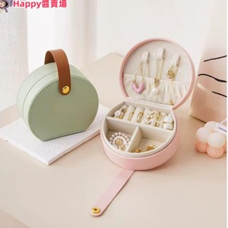 Happy醬高顏值飾品收納盒 日韓風珠寶盒 創意手提飾品盒 項鍊戒指耳環收納盒 旅行首飾盒 ins首飾收納盒
