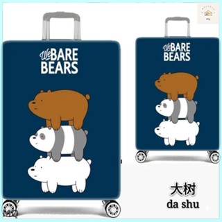 全新 行李箱保護套拉桿箱套彈性防塵旅行罩袋20/24/28寸/30寸 加厚耐磨