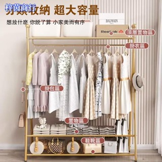 🟣梓茵商行🟣X型金屬衣架 衣帽架 掛衣架 掛衣架 落地衣架 室內掛衣架 曬衣架 可移動衣架 衣架子 室內衣帽架 衣服