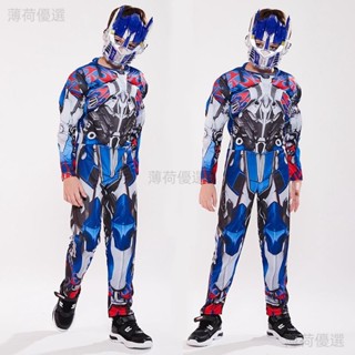 限時下殺 萬聖節服裝 兒童 cosplay 角色扮演 變形金剛 擎天柱 衣服面具肌肉服裝 交換禮物 裝扮 bh