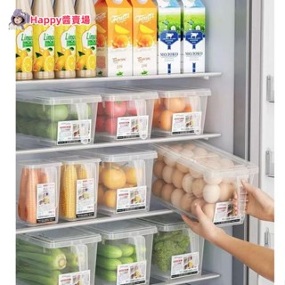 Happy醬食品級冰箱收納盒 手柄冰箱保鮮盒 瓜果蔬菜保鮮盒 冰箱整理盒 雞蛋保鮮盒 水果保鮮盒 廚房收納盒