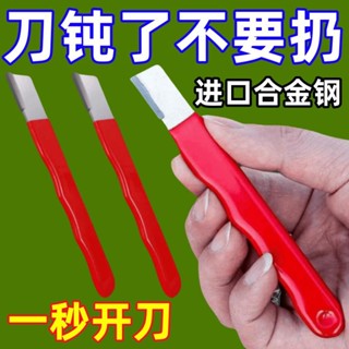 【臺灣熱賣】【新品】鎢鋼磨刀神器園林剪開刃修枝整形器果枝剪快速修復磨刀石