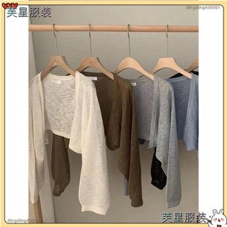🔥臺灣出貨🔥 法式夏日BI備小無袖~冰絲針織防曬小外套女 薄款披肩 初春配吊帶裙 外搭上衣罩衫LWL