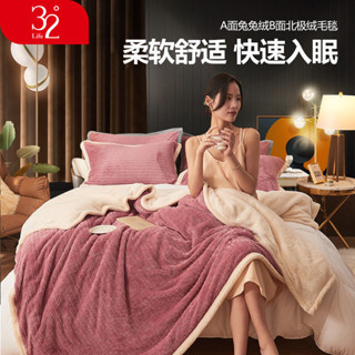 ✨免運+實拍✨ 毛毯 毯子 午休毯 冷氣毯 空調毯 暖暖被 32度加厚雙層毛毯牛奶絨蓋毯冬天珊瑚絨毯子加絨保暖辦公室午睡