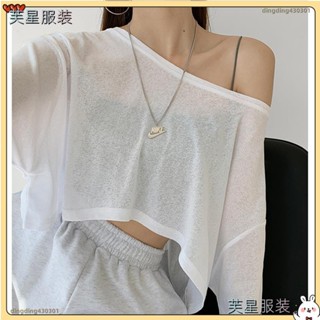 🔥臺灣出貨🔥 歐美上衣 ins 風衣服 夏季辣妹性感斜領露肩平口上衣薄款罩衫防曬針織長袖t恤 │3色│防曬罩衫LWL