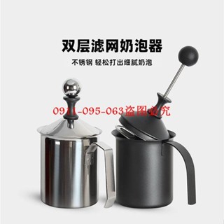 打奶泡器杯機壺家用拉花小型手持咖啡花式雙層不銹鋼加厚手動工具