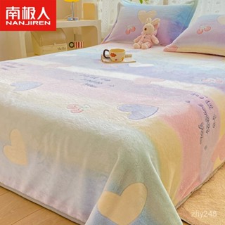 ✨好物精選✨ 南極人珊瑚絨床單件保暖學生宿捨毛絨雙麵加絨法蘭絨毛毯冬天加厚
