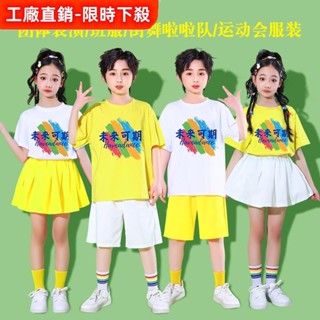 六一 兒童 演出服 幼兒園 舞蹈服 畢業照 班服 小學生 運動會 啦啦隊 表演服 兒童服飾 舞蹈服裝