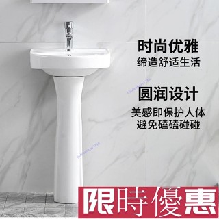 鑫寅~可開發票~ 立式一體立柱陶瓷陽臺洗手盆臺盆衛生間落地式洗臉盆洗手池小戶型 S3W
