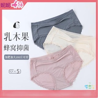 妮妮💖4條裝 一片式冰絲無痕女生螺紋純棉高腰內褲 簡約涼感透氣三角褲 性感少女底褲 超柔好穿流行內褲 大尺碼多色可選ｅ