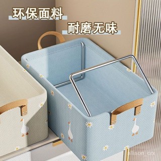 【優選精品】熱賣布藝衣服收納盒家用大容量衣櫃裝衣物褲子整理收納箱可折疊儲物筐ins日韓風 1XNQ