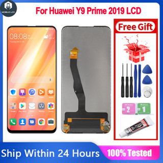 ✬原裝 LCD 相容華為 Y9 Prime 2019 / P Smart Z LCD 螢幕顯示觸控屏數字化儀元件更換零件