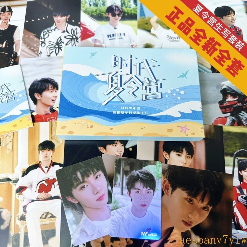 TNT 時代少年團 夏令營生寫 全新未拆 轉寄 官方 有購買記錄 正品 週邊